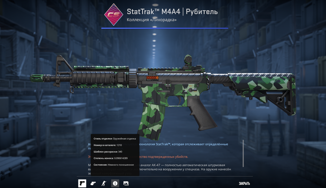 Screenshot 5.png