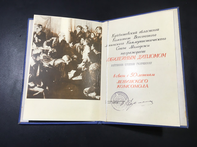 Изображение