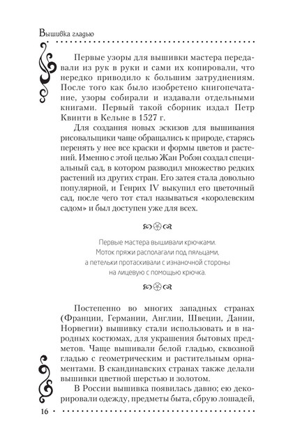 2011-RUS-17