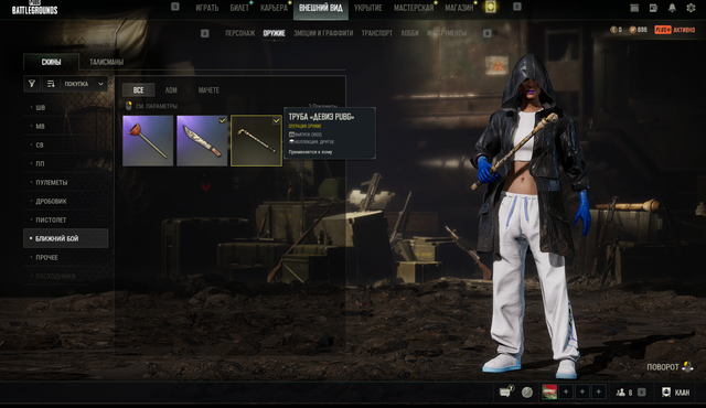Screenshot 32.png