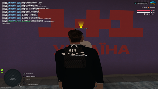 Лекція (4).png