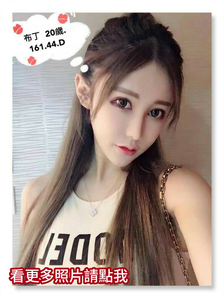 高雄約炮