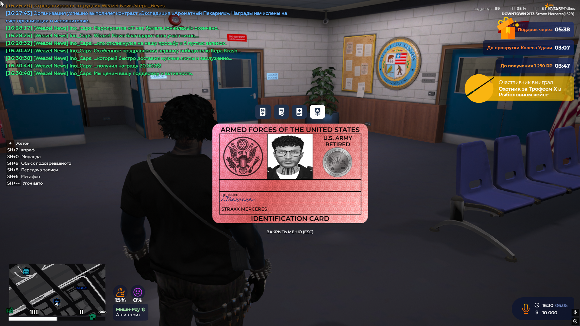 gta5rp.com