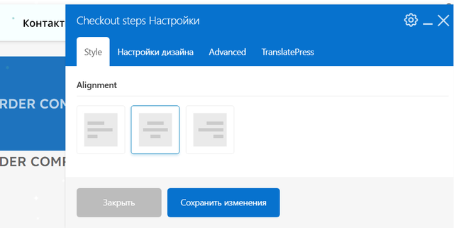 steps