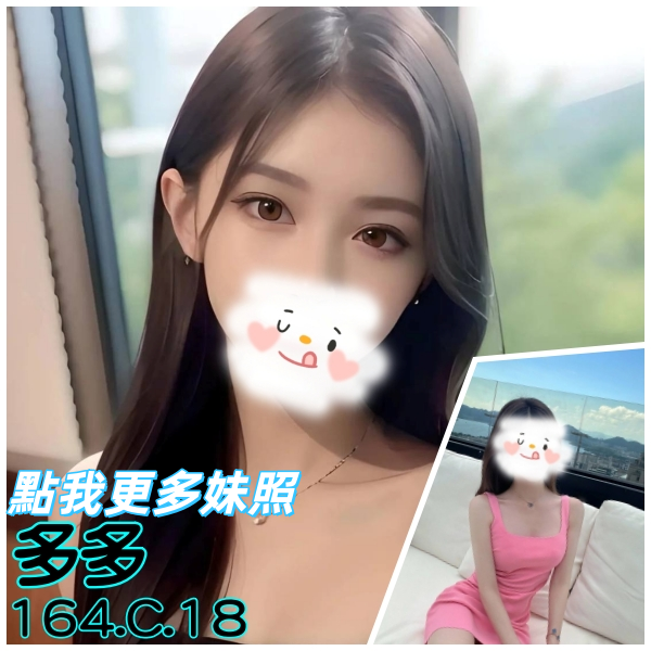 台北叫小姐推薦-清新甜美系
