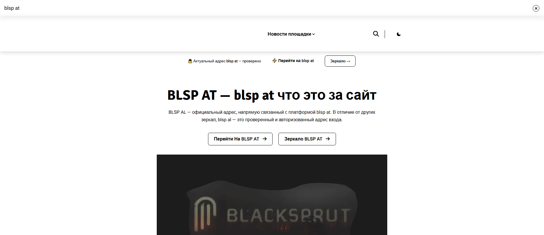 Stored capture of blsp-al.cfd