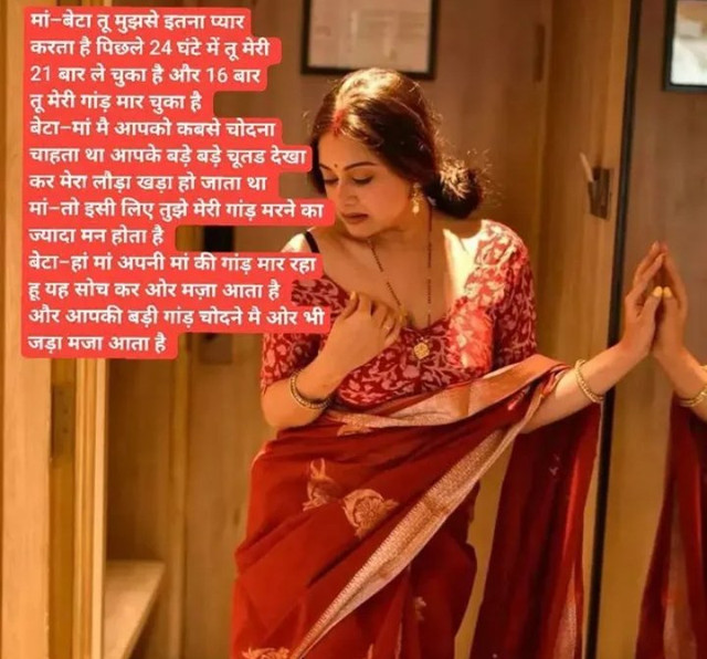 INCEST : Family Mein Pyar Romance or Sex