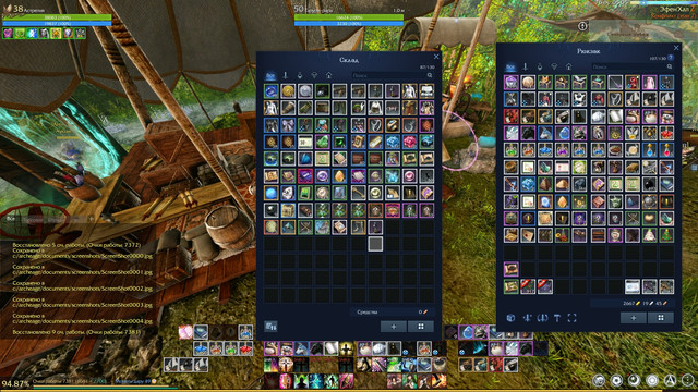 Screen Shot0005