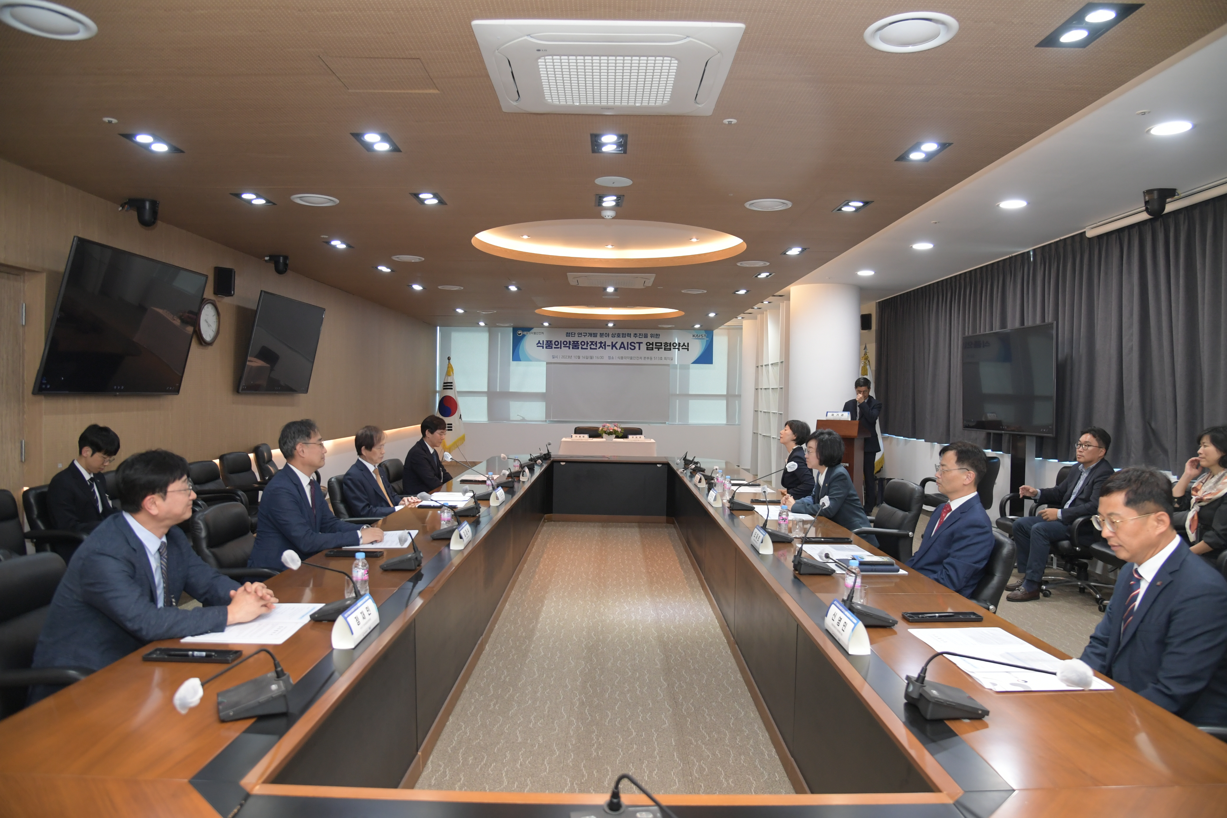 한국 반도체