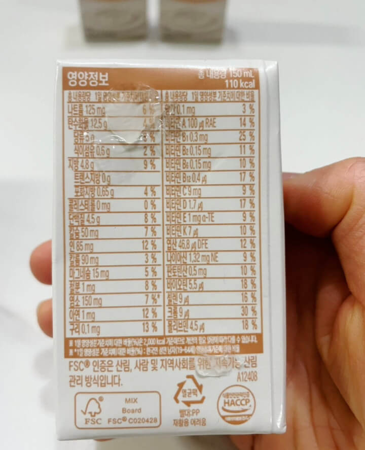 product-2