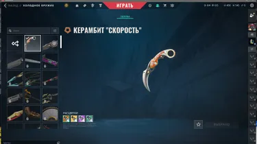 EU | 44 Skins: Verified: true | Заброшен 