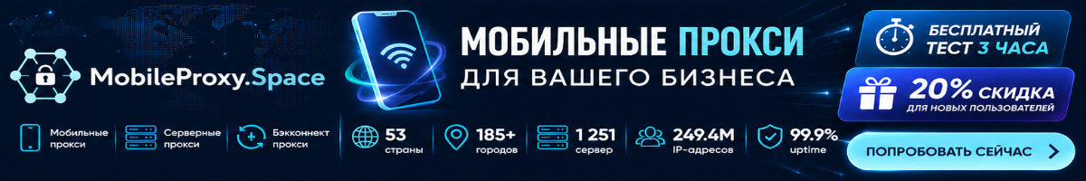 MobileProxy