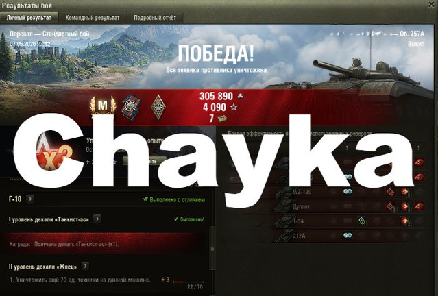 Снимок экрана (1259)