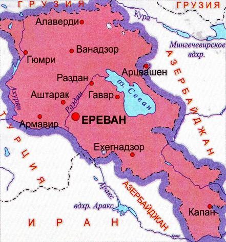 армения.jpg