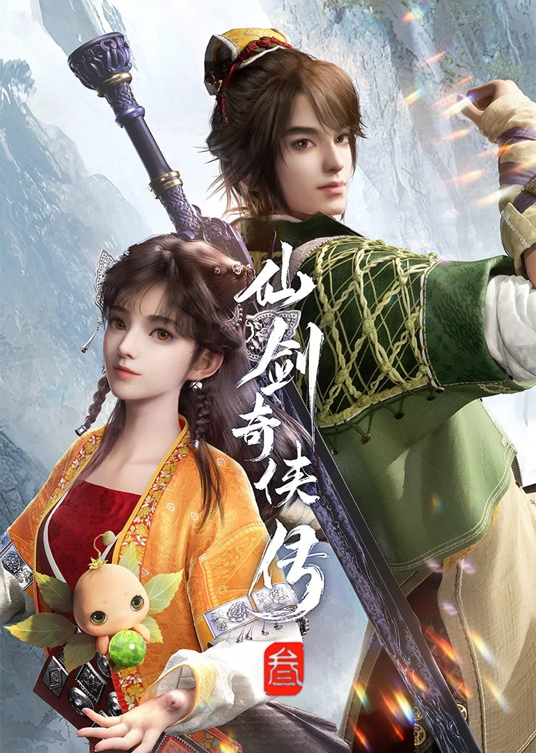 Sword And Fairy