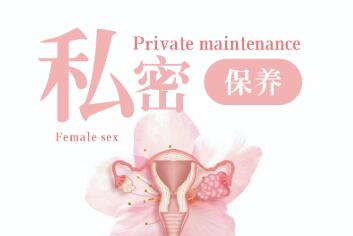私密医生助手