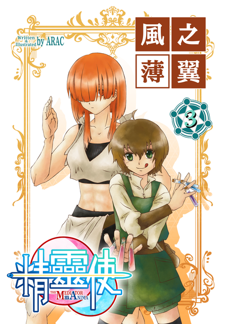 03封面 2026.png