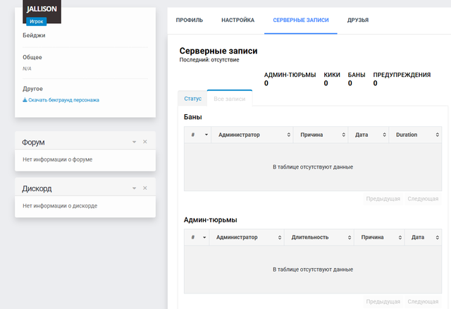 Снимок экрана 2026 05 31 224729