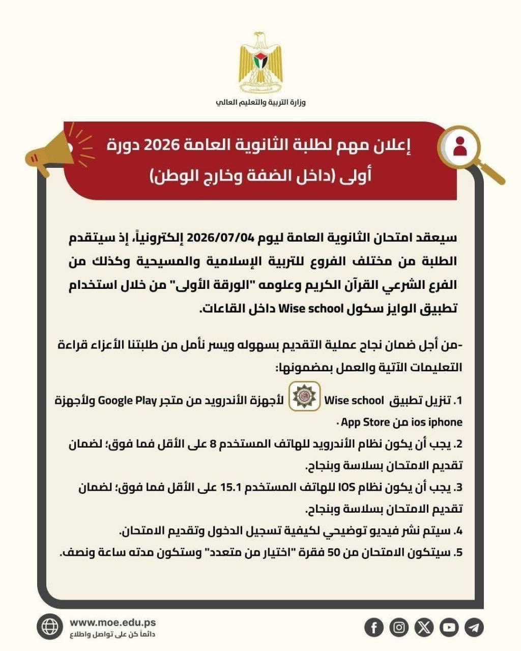 صورة إضافية