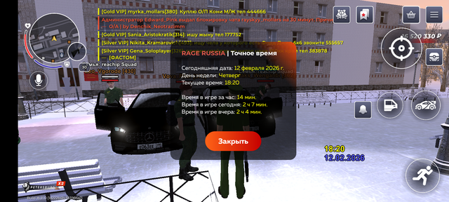 Screenshot 20260212 182015