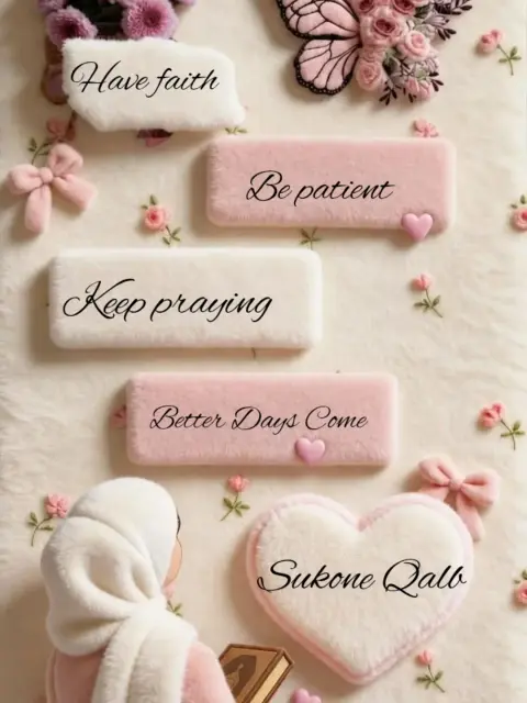 Have Faith Be Patient - Soft Fluffy Islamic Motivational Design
