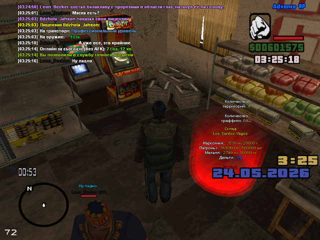 sa mp 571.png