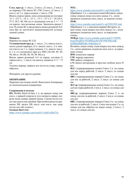 Caroline-11