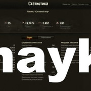 Снимок экрана (1112)