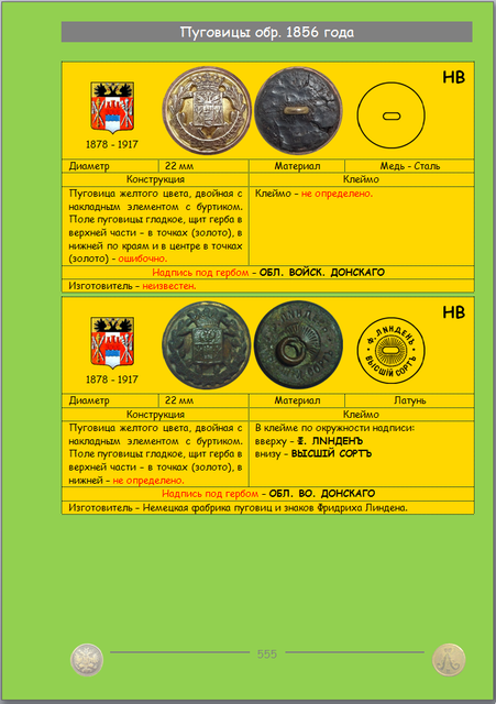 https://i.ibb.co/bjLt6dBk/555.png