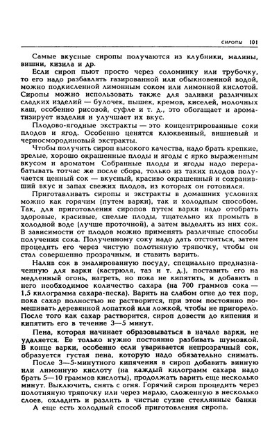 1989-104