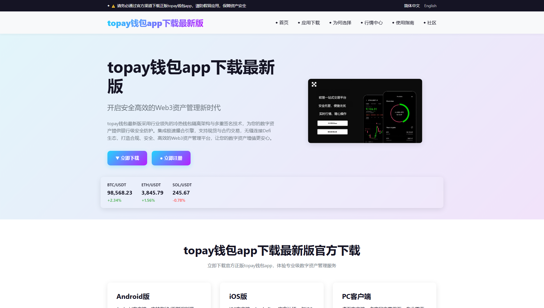 Stored capture of outsourcedmtservices.com
