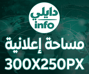 إعلان