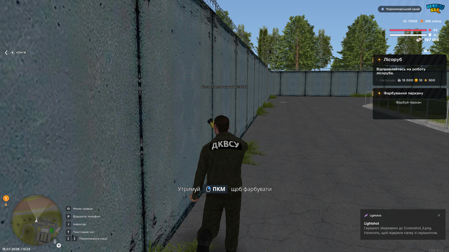 Screenshot 7.png