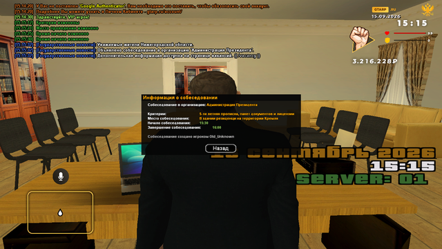 sa mp 390.png