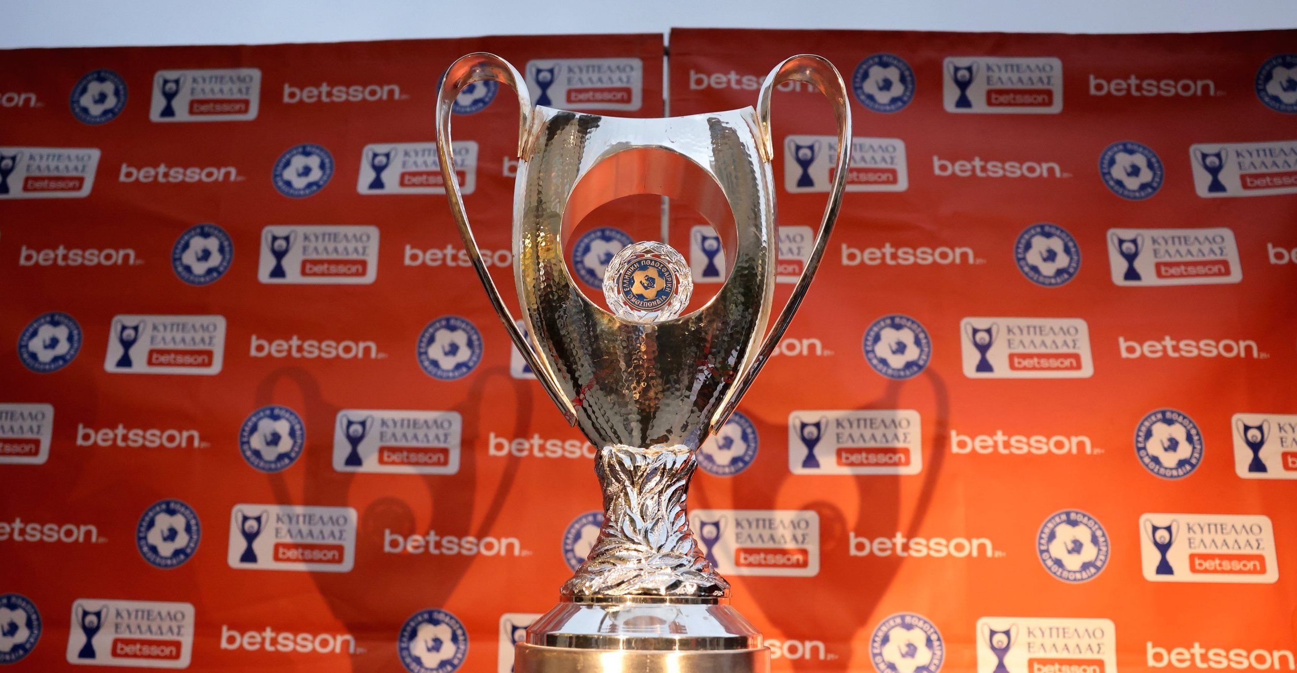 Η κλήρωση της League Phase του Κυπέλλου Ελλάδας - πότε διενεργείται