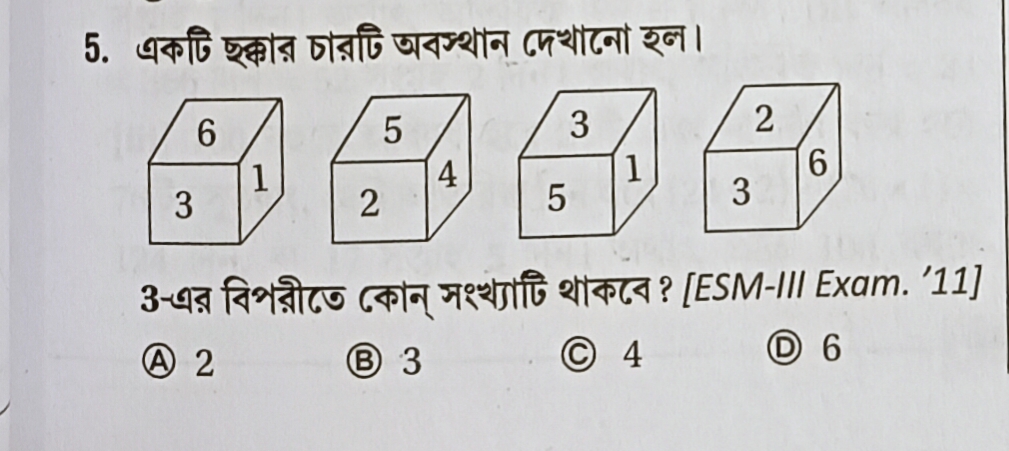 Question 5 Image