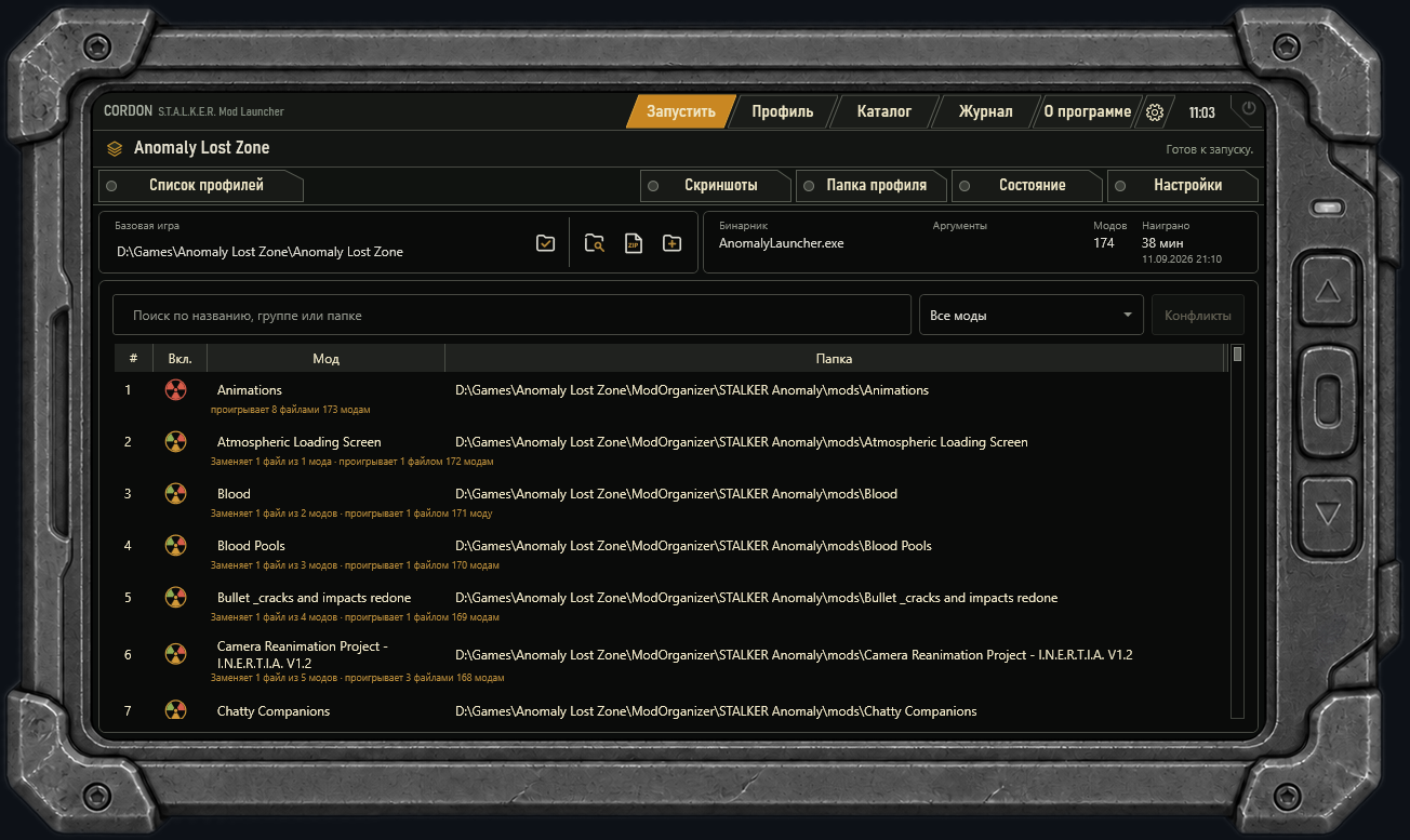 PDAUI2-main-window.png