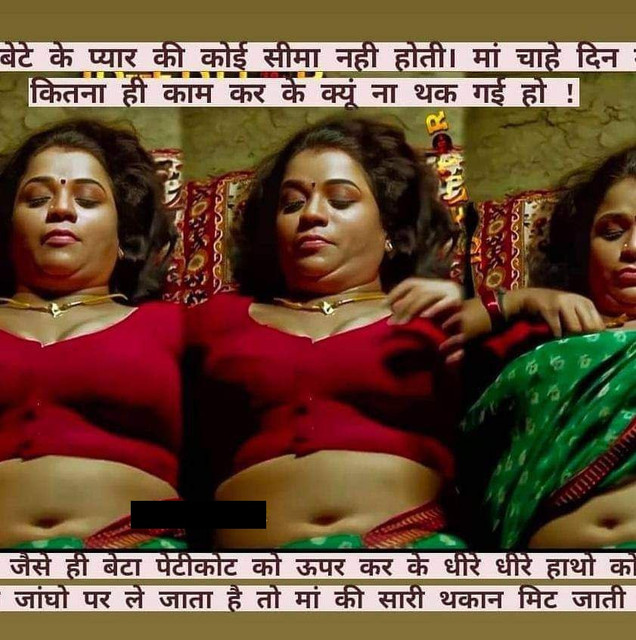 INCEST : Family Mein Pyar Romance or Sex