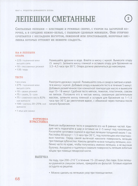2012-68