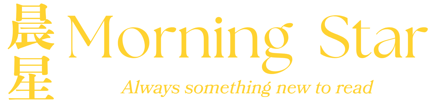 [Image: Morning-Star.png]