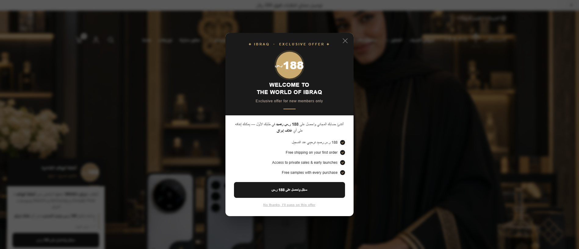 Forensic screenshot of ibraq-perfumes.com showing the phishing page layout