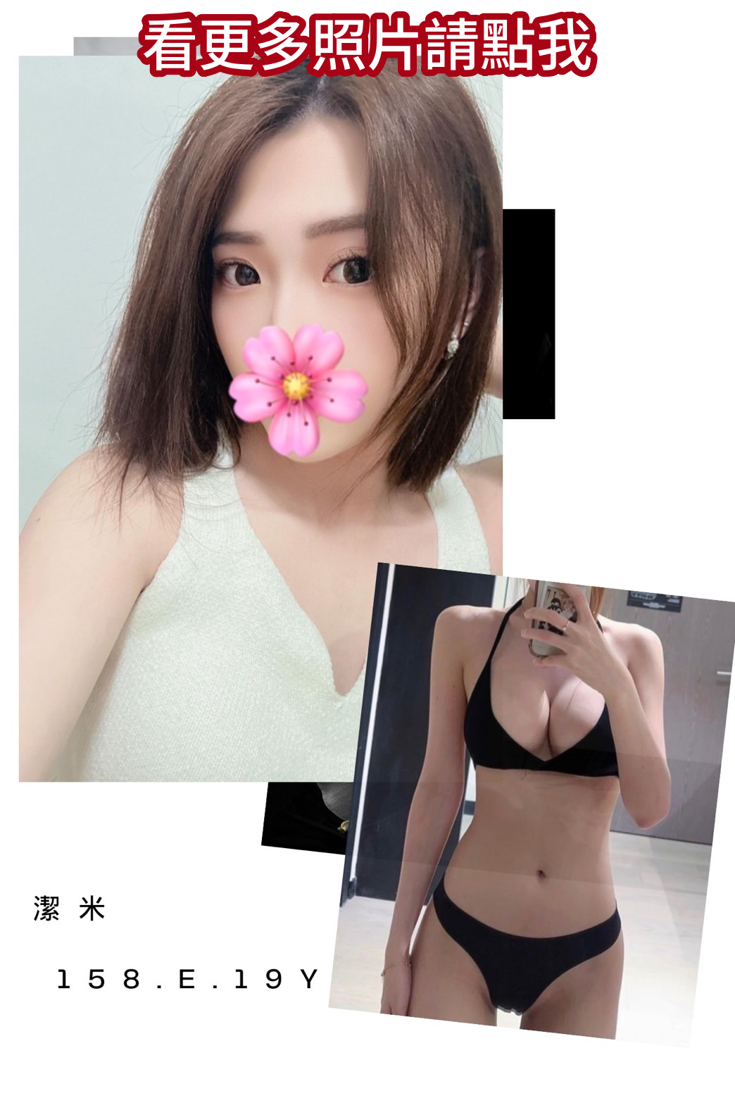 高雄外送茶