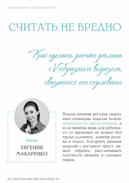 page-20