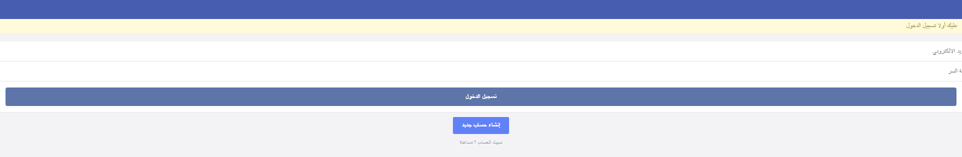 Forensic screenshot of [REDACTED] showing the phishing page layout