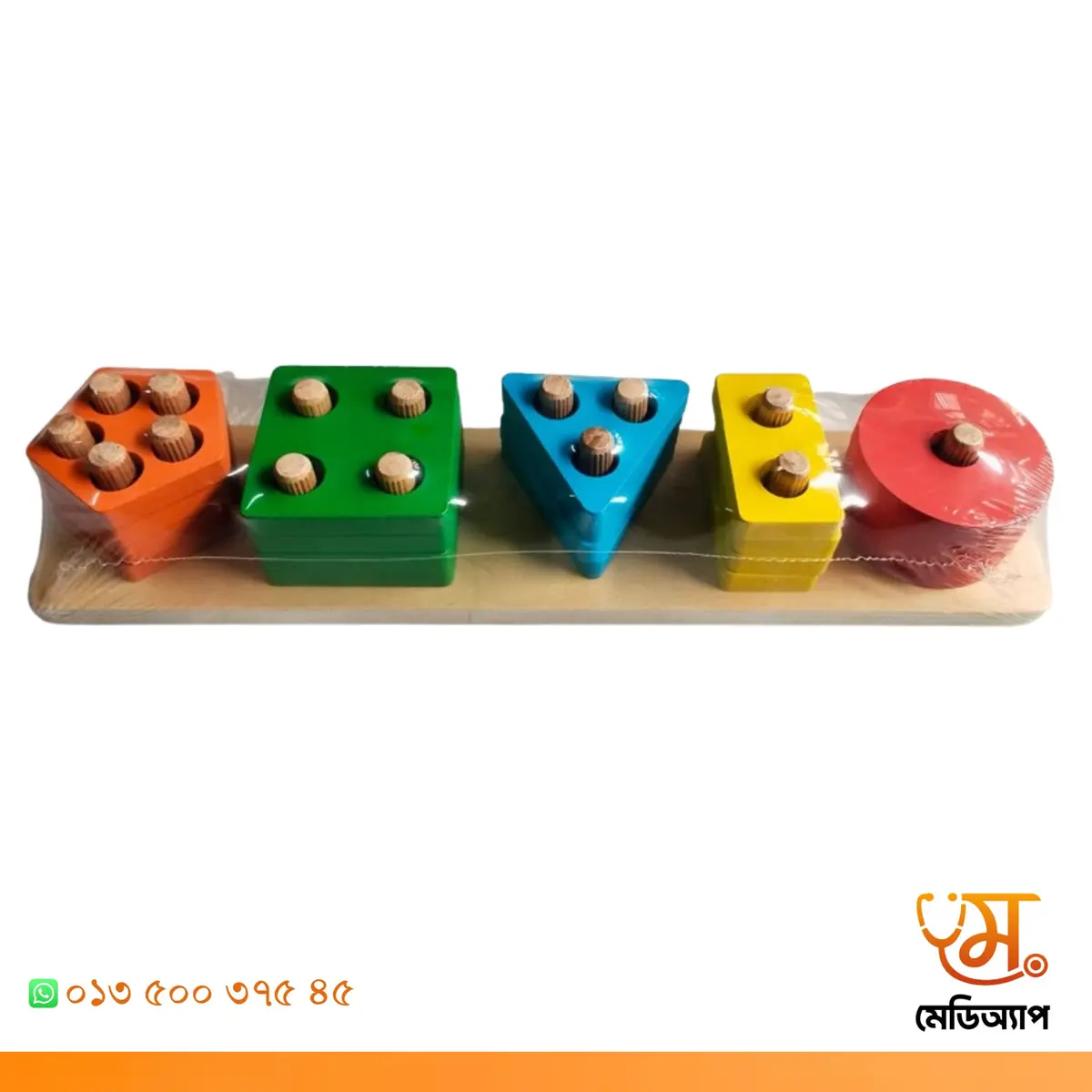 Rehabilitation 4 Point Oblong Toy