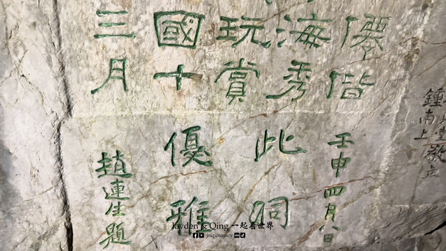 水乐洞5.png