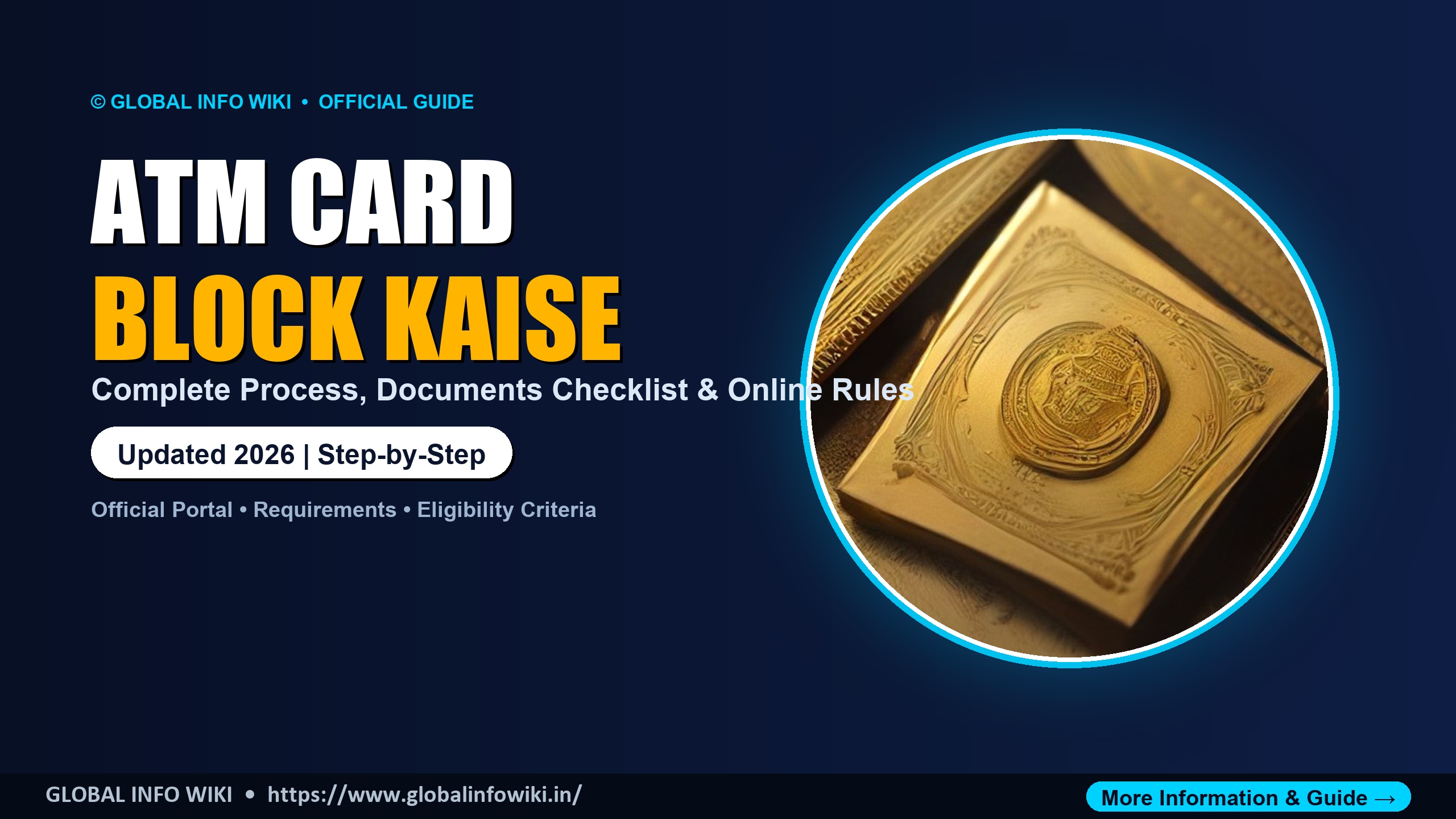 ATM Card Block Kaise Kare SBI HDFC PNB ICICI — Emergency Card Block All Methods ATM Card Block Kaise Kare SBI HDFC PNB ICICI — Emergency Card Block All Methods