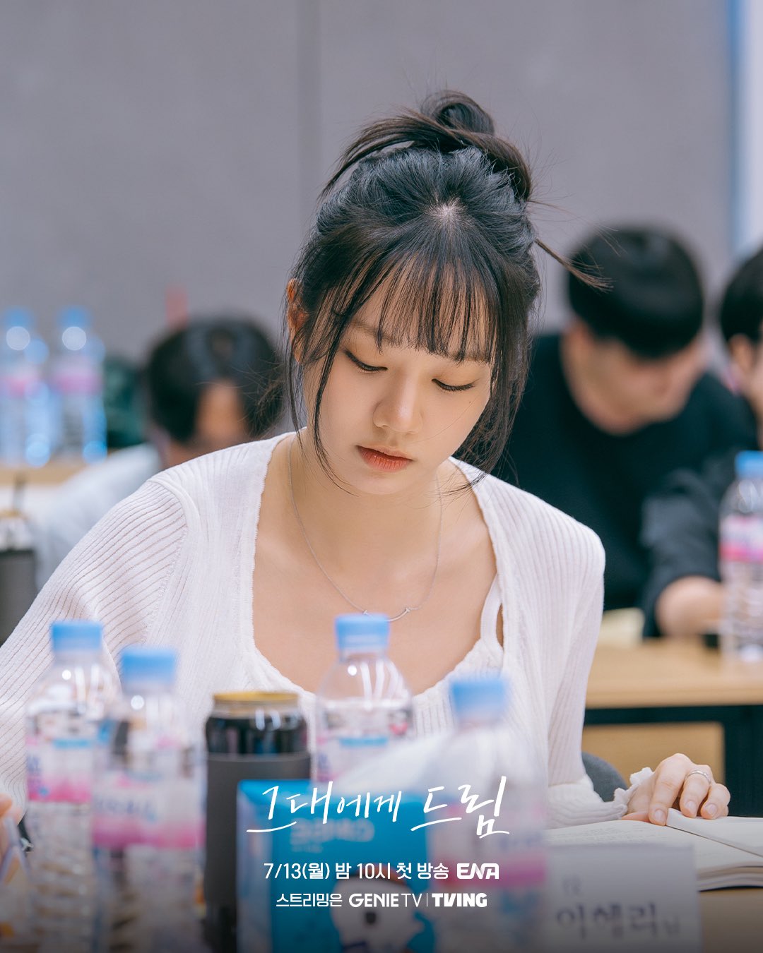 hyeri