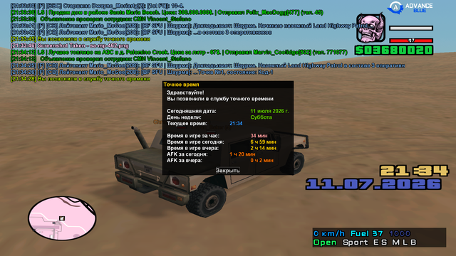 sa mp 463.png