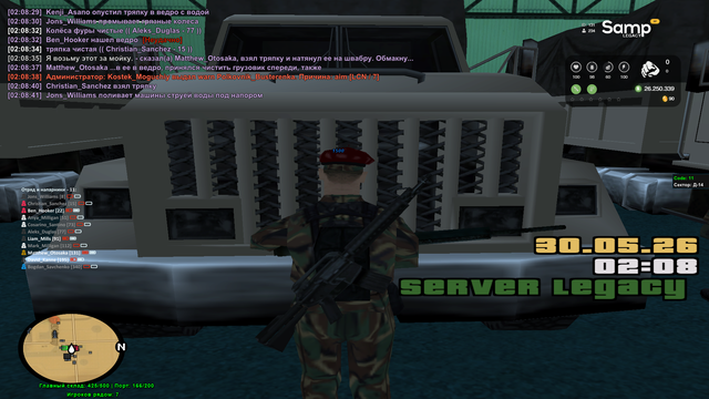 Screenshot 4.png